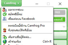 ดาวน์โหลด Camfrog 7.1.3 ไทย – Windows – Vessoft