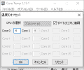 ダウンロード Ultimate Boot Cd 5 3 8 Vessoft