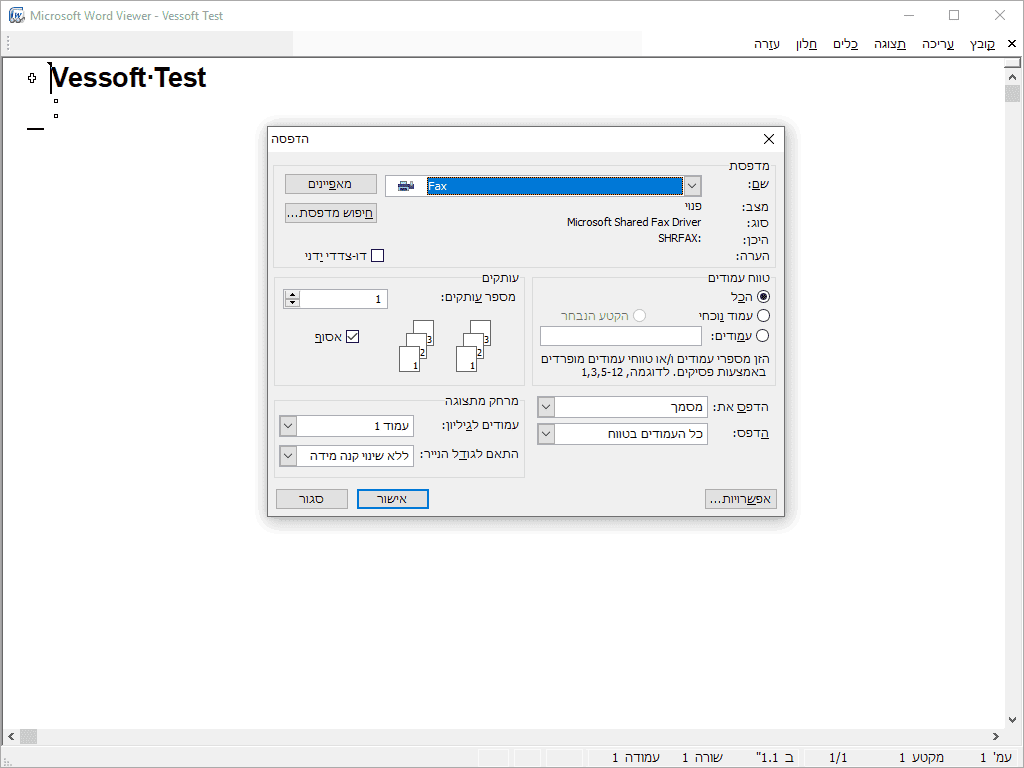 microsoft office word viewer characters