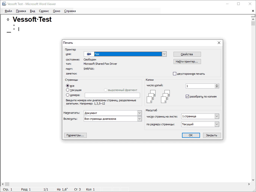 microsoft office word viewer characters