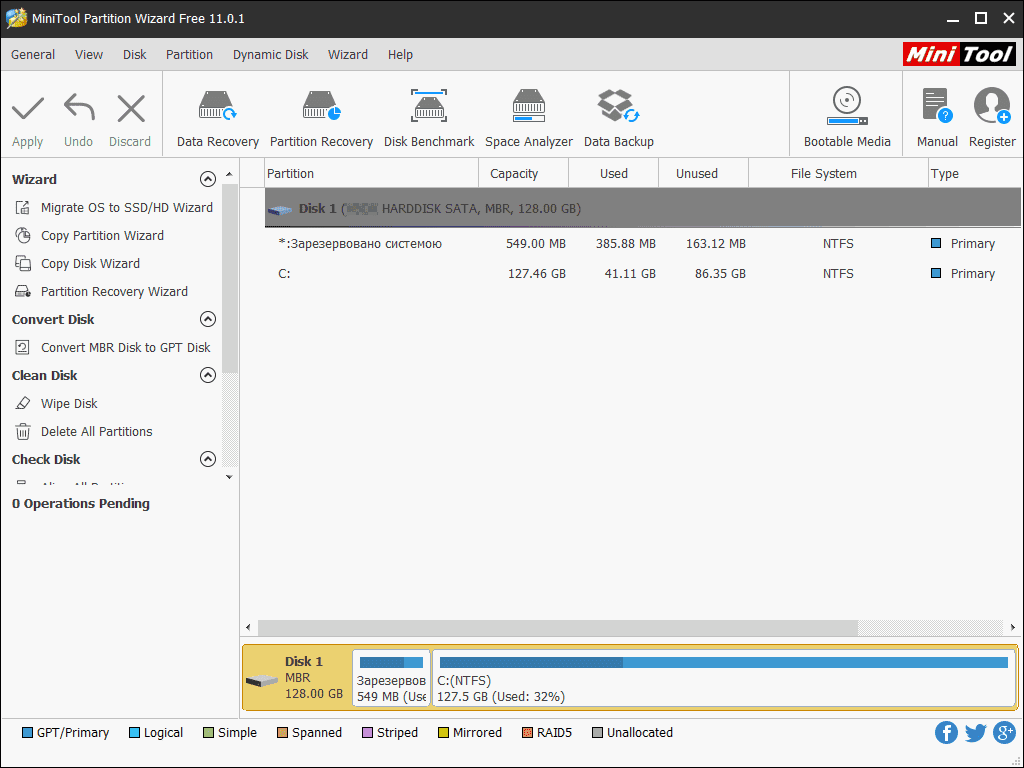 minitool partition wizard free 12.3