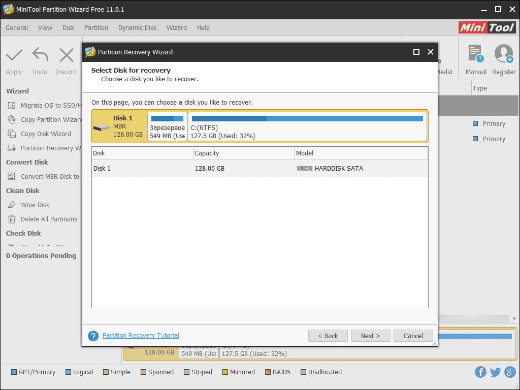 minitool partition wizard 12.3