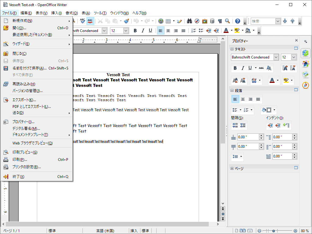 ダウンロード Openoffice 4 1 7 日本語 Vessoft