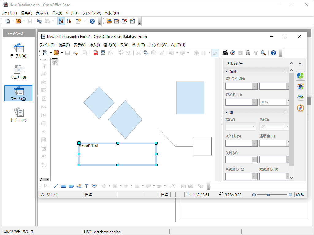 ダウンロード Openoffice 4 1 8 Vessoft