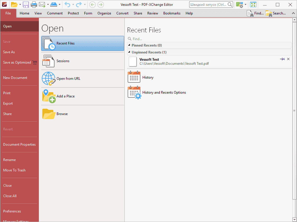 PDF-XChange Editor Plus/Pro 10.0.1.371 for windows download free