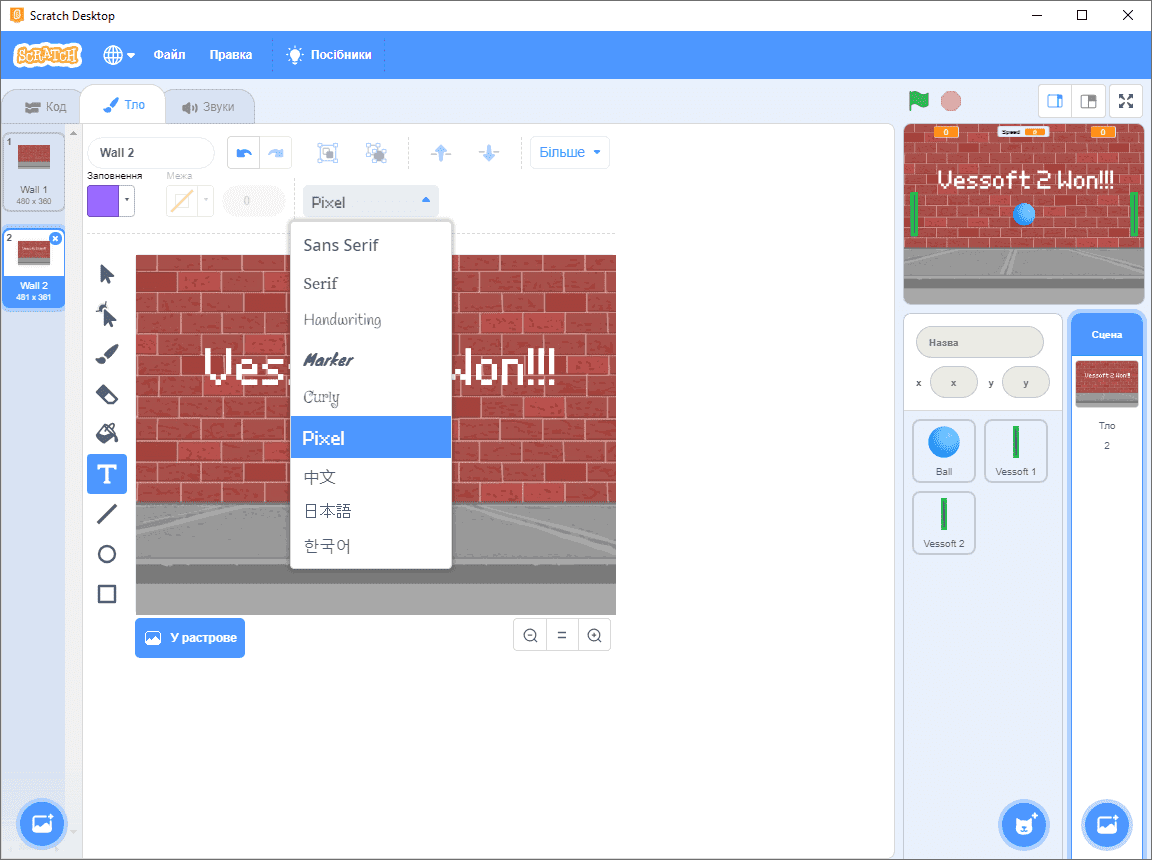 Проект scratch в exe